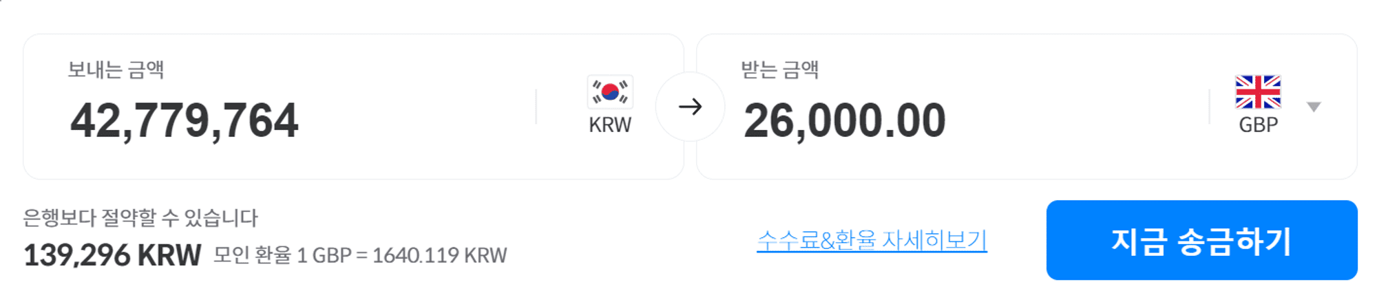 영국유학 대학 추천 3와 학비 납부 플랫폼 convera 안내! 영국유학 대학 추천 3와 학비 납부 플랫폼 Convera 안내!