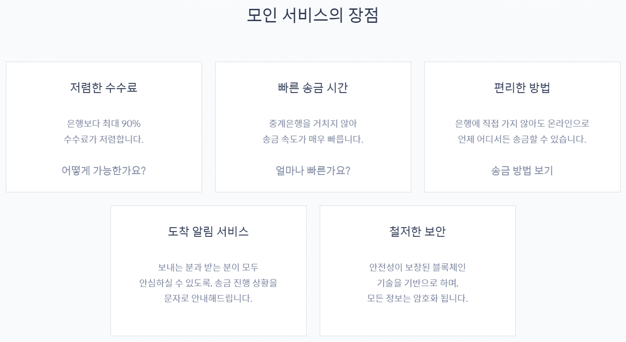 영국유학 대학 추천 3와 학비 납부 플랫폼 convera 안내! 영국유학 대학 추천 3와 학비 납부 플랫폼 Convera 안내!