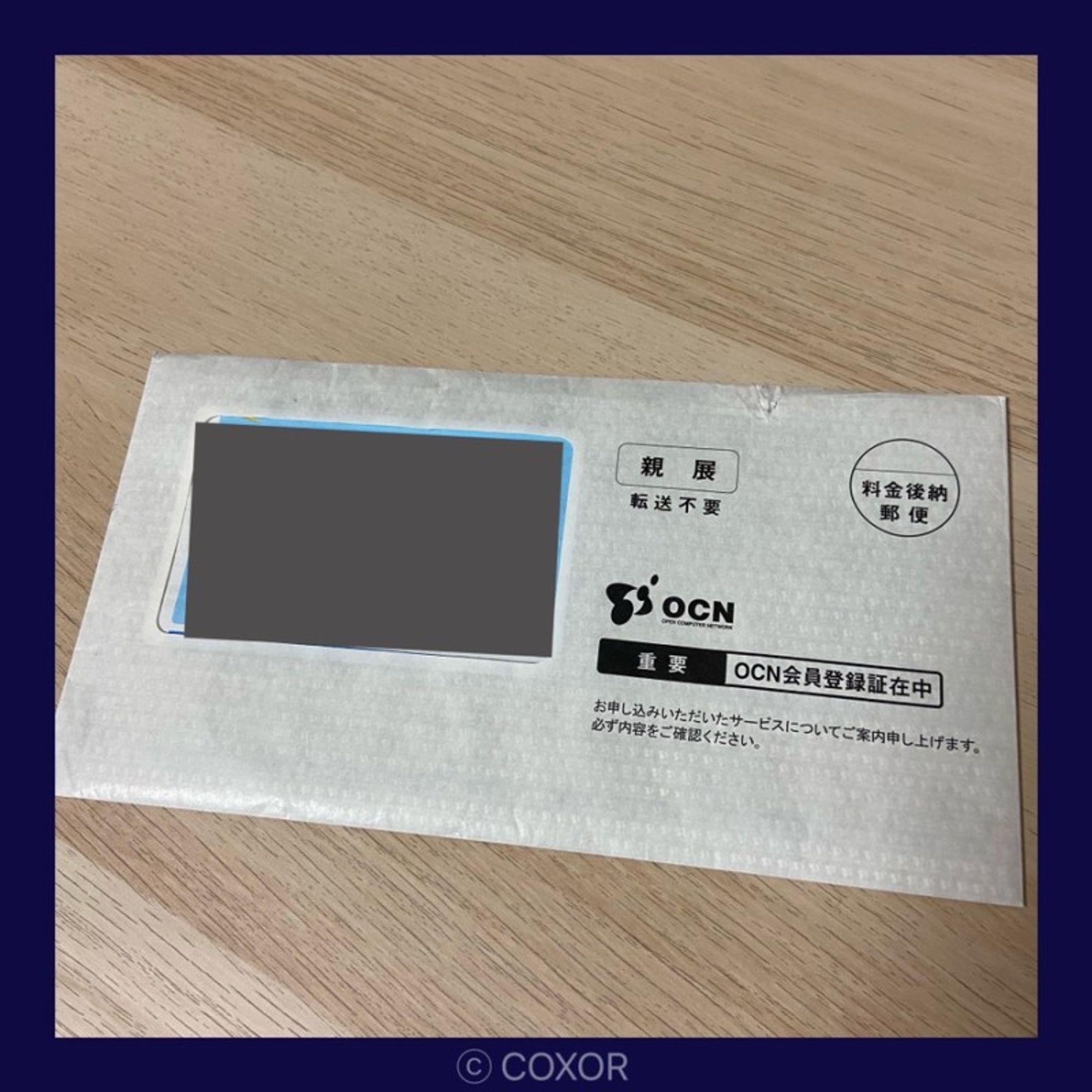 일본 정착, 일본 집 구하기, 일본 핸드폰 개통, 엔화 송금, 일본 교환학생