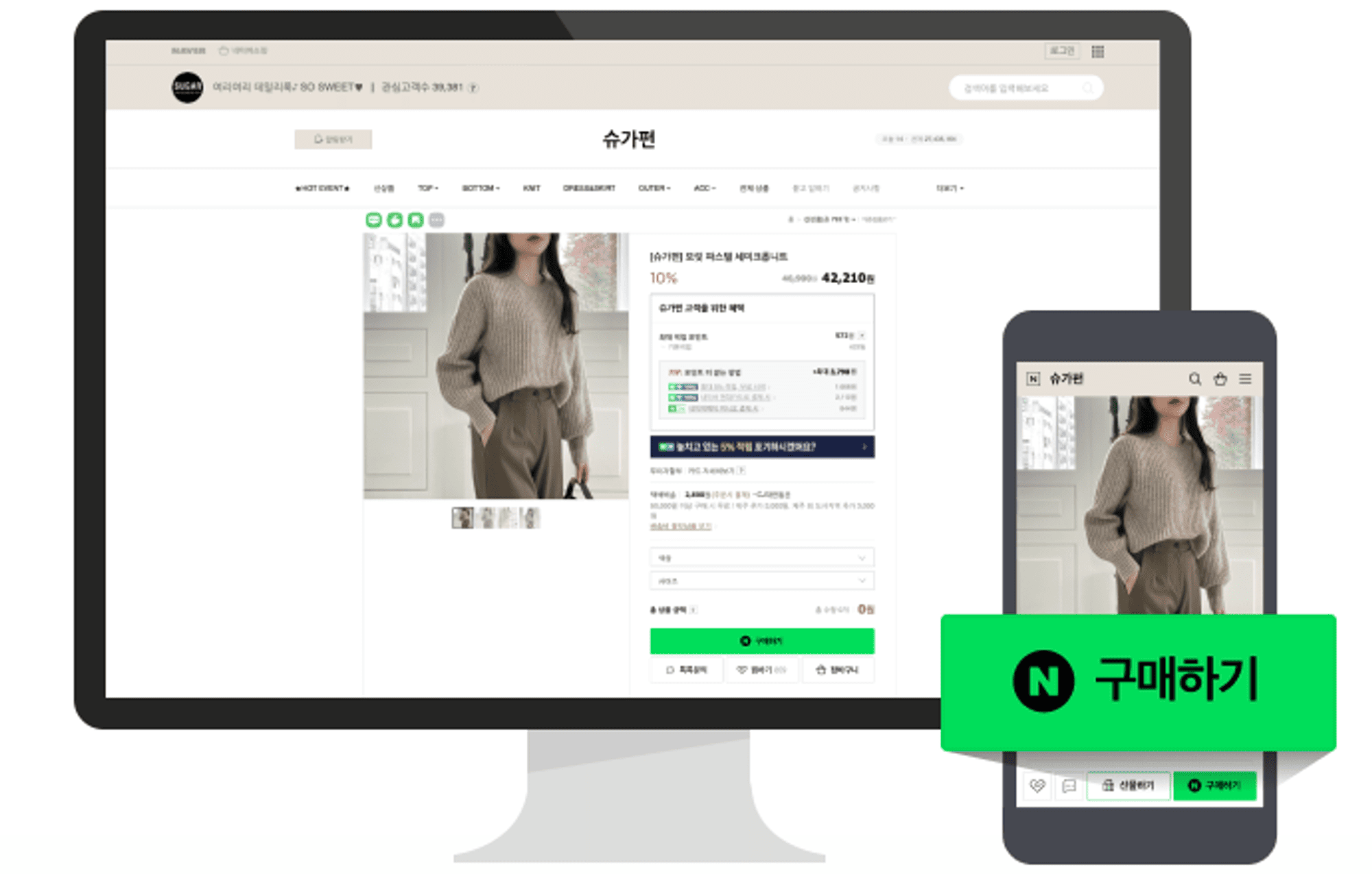 스마트 스토어 수수료 | 모인 해외송금 블로그