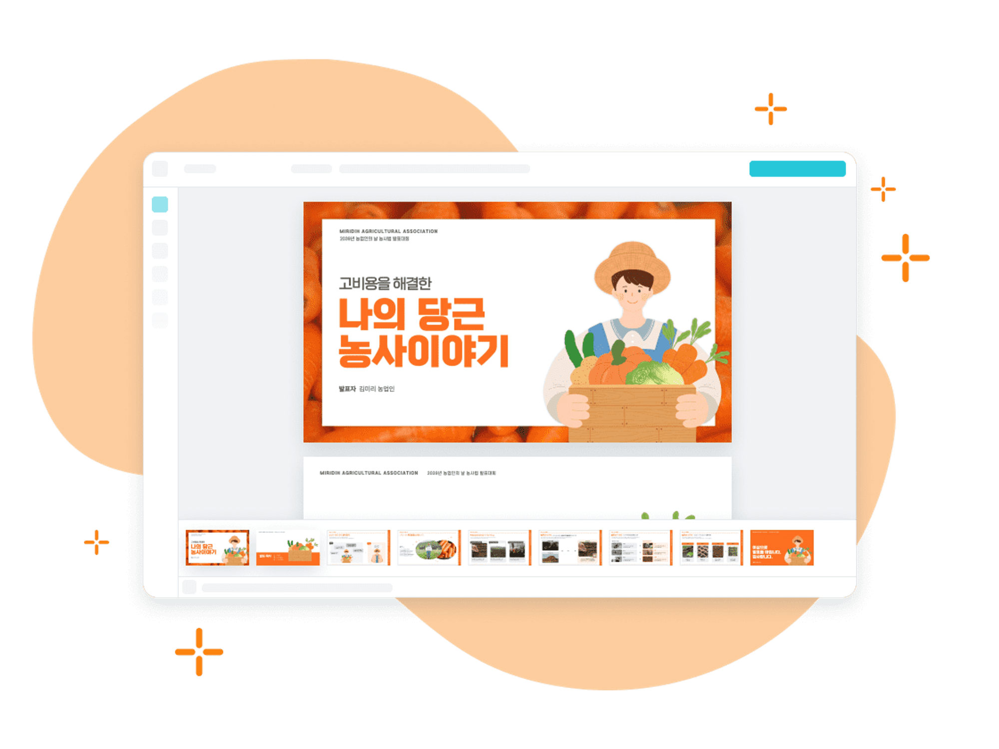 스마트스토어 상세페이지, 상세페이지 기획, 상세페이지 번역, 상세페이지 디자인, 구매대행 상세페이지